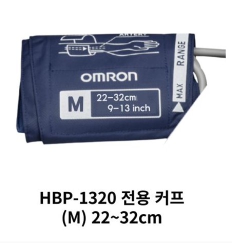 [추가상품] [소모품] HBP-1320 전용 연성커프(M형) 22~32cm